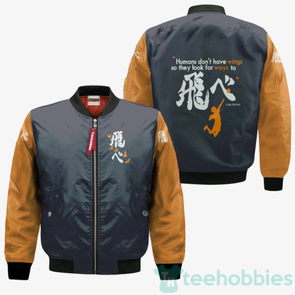 haikyuu fly high karasuno cosplay bomber jacket 3 lLeuH 600x600px Haikyuu Fly High Karasuno Cosplay Bomber Jacket