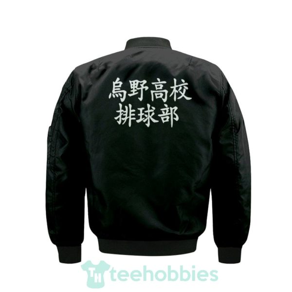 karasuno training custom haikyuu cosplay bomber jacket 2 0ahex 600x600px Karasuno Training Custom Haikyuu Cosplay Bomber Jacket