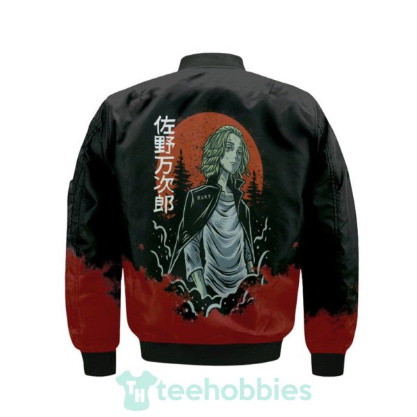 mikey tokyo revengers cosplay bomber jacket 2 o5M1c 600x600px Mikey Tokyo Revengers Cosplay Bomber Jacket