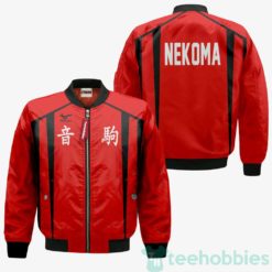 nekoma high custom haikyuu volleyball uniform cosplay bomber jacket 3 Tj0Rh 247x247px Nekoma High Custom Haikyuu Volleyball Uniform Cosplay Bomber Jacket