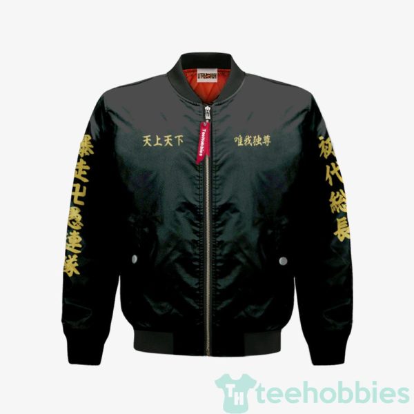 tokyo manji gang tokyo revengers cosplay bomber jacket 1 pqGyt 600x600px Tokyo Manji Gang Tokyo Revengers Cosplay Bomber Jacket