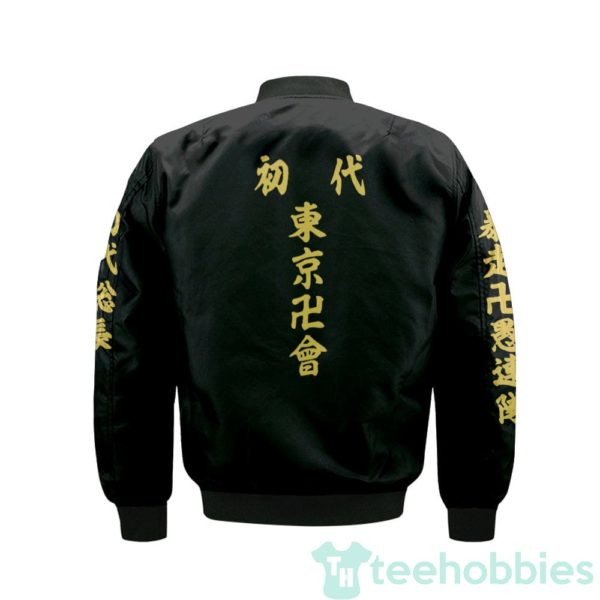 tokyo manji gang tokyo revengers cosplay bomber jacket 2 Tl3HX 600x600px Tokyo Manji Gang Tokyo Revengers Cosplay Bomber Jacket