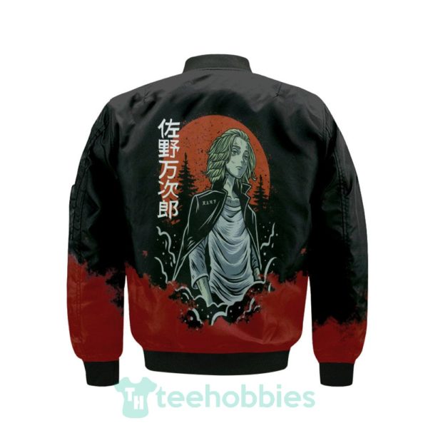 tokyo revengers mikey bomber jacket 2 RYGQQ 600x600px Tokyo Revengers Mikey Bomber Jacket