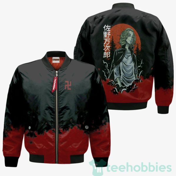 tokyo revengers mikey bomber jacket 3 YmG8g 600x600px Tokyo Revengers Mikey Bomber Jacket