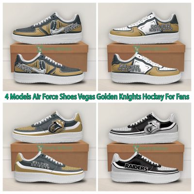4 Models Air Force Shoes Vegas Golden Knights Hockey For Fans