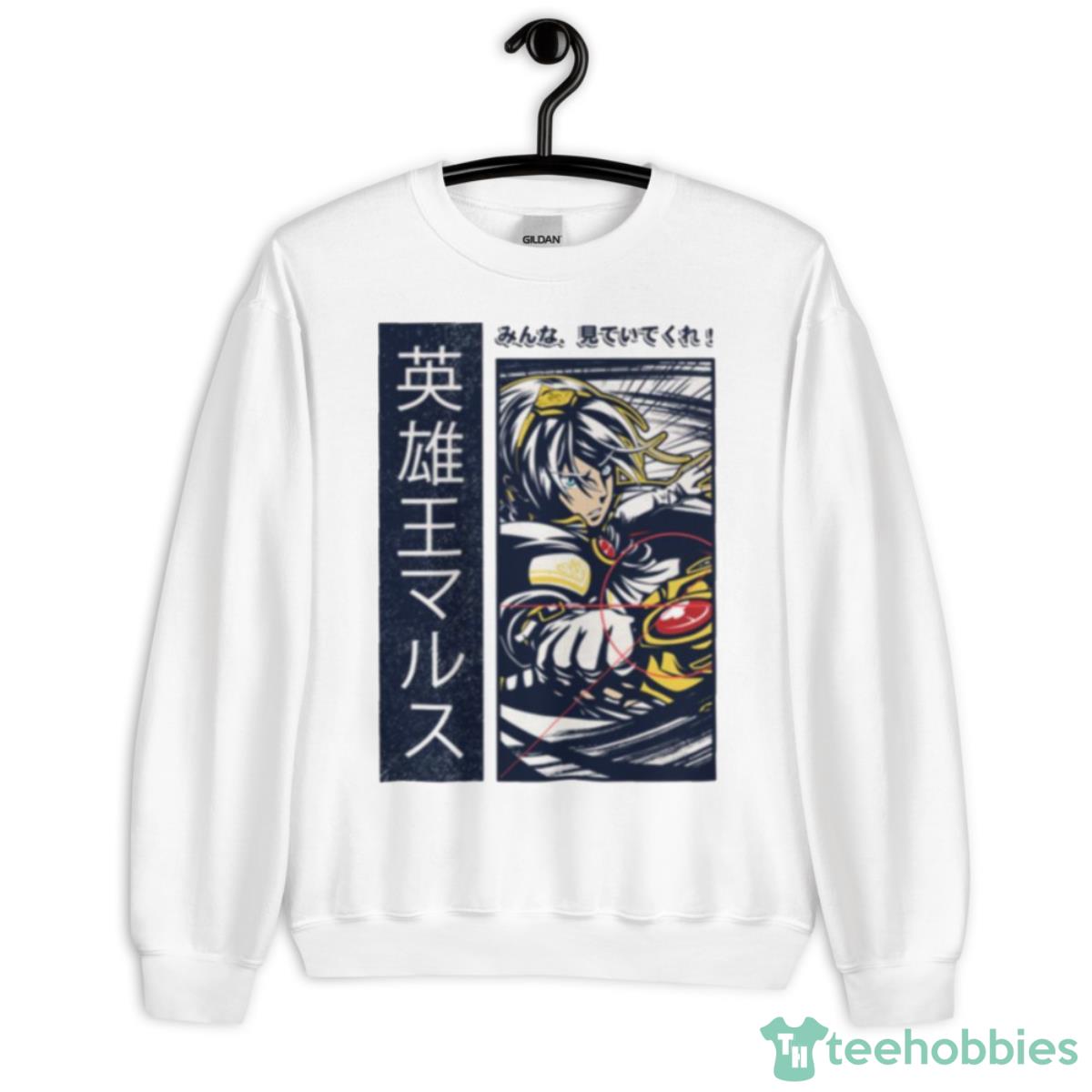 Hero King Marth Fire Emblem Shirt - Unisex Heavy Blend Crewneck Sweatshirt