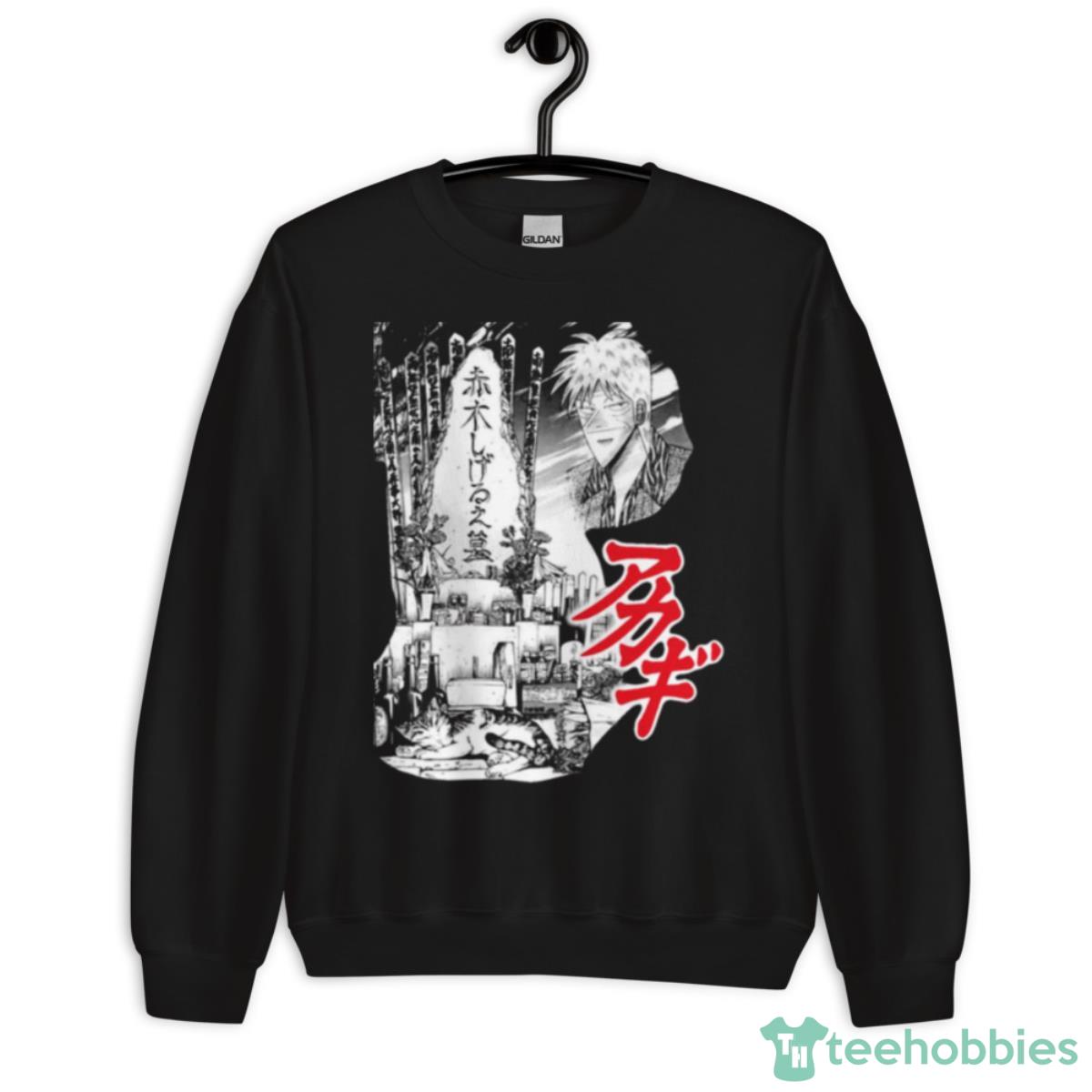 Japanese Text Akagi Shrine Shirt - Unisex Crewneck Sweatshirt