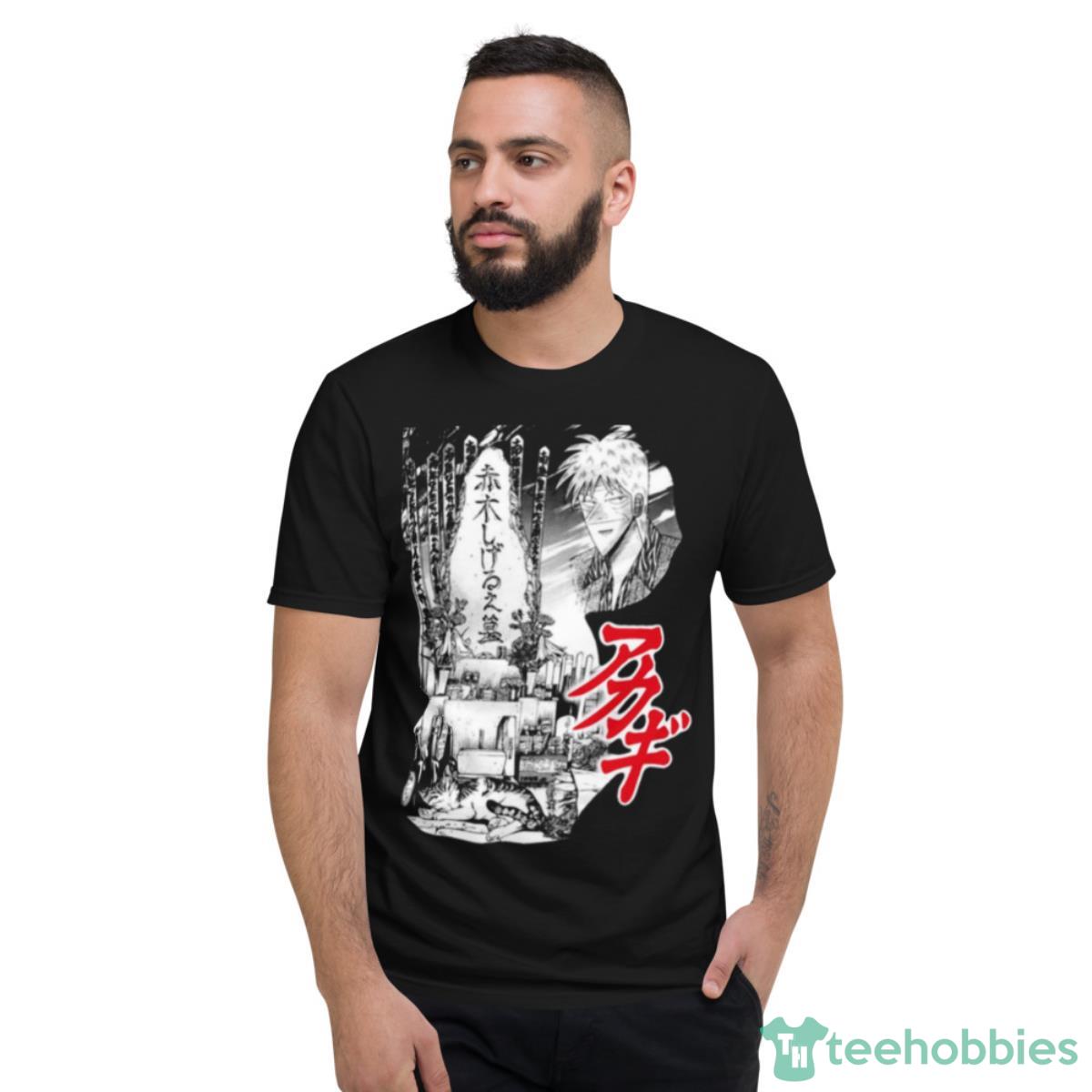 Japanese Text Akagi Shrine Shirt - Short Sleeve T-Shirt