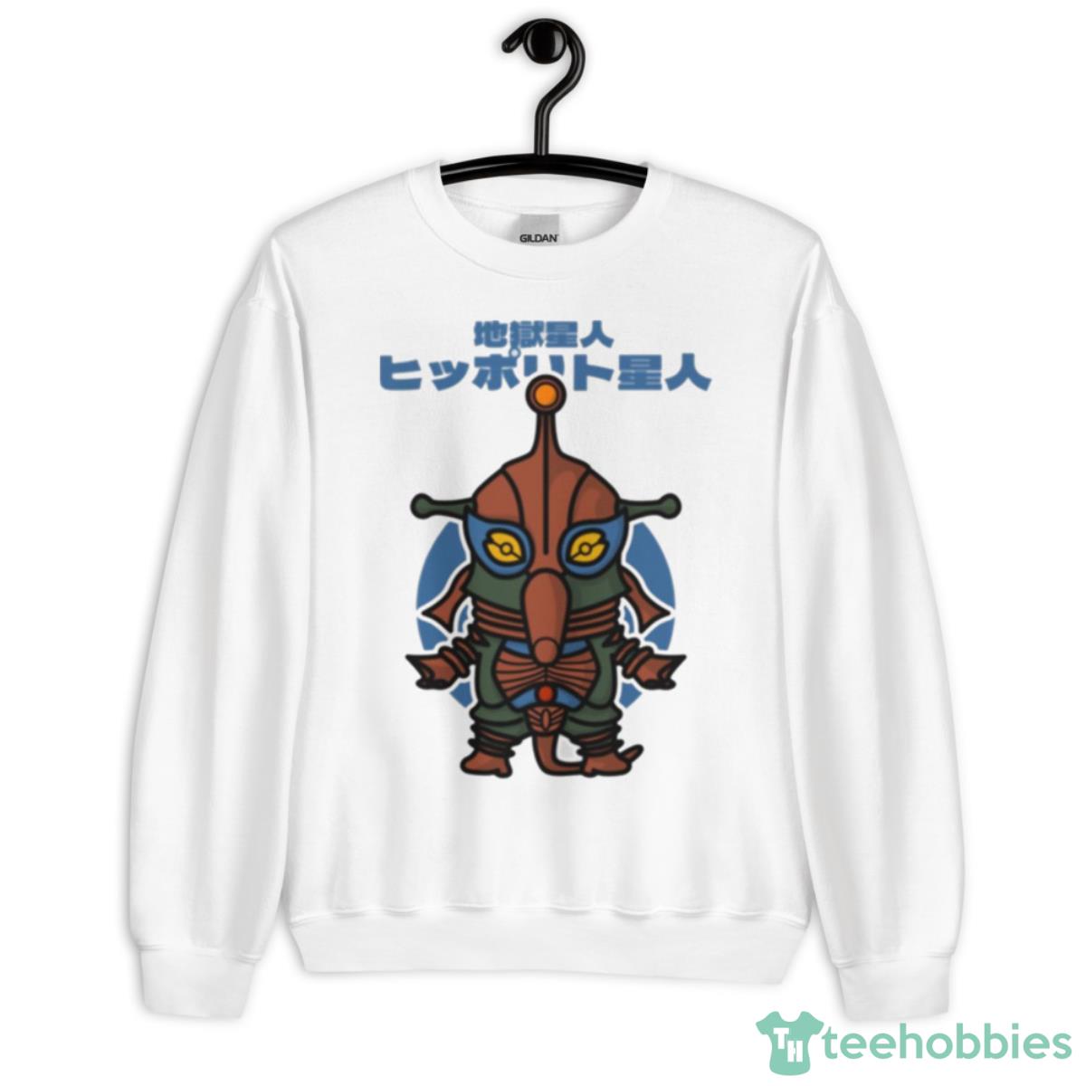 Inferno Alien Alien Hipporit Chibi Ultraman Shirt - Unisex Heavy Blend Crewneck Sweatshirt