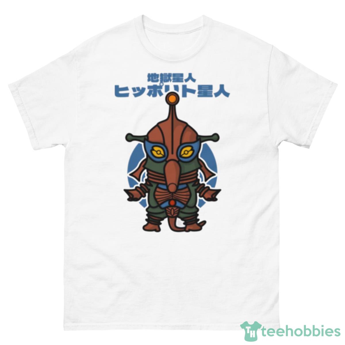 Inferno Alien Alien Hipporit Chibi Ultraman Shirt - 500 Men’s Classic Tee Gildan