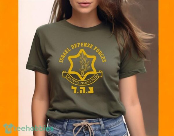 IDF Israel Defense Force Shirt, Israel Shirts, Israel Patriotic Flag T-Shirt Product Photo 2