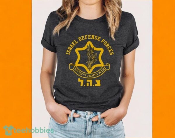 IDF Israel Defense Force Shirt, Israel Shirts, Israel Patriotic Flag T-Shirt Product Photo 1